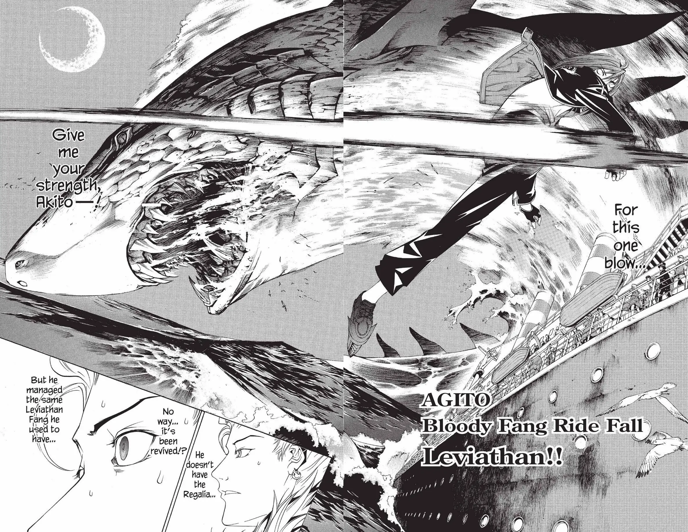 Air Gear Chapter 73 image 16